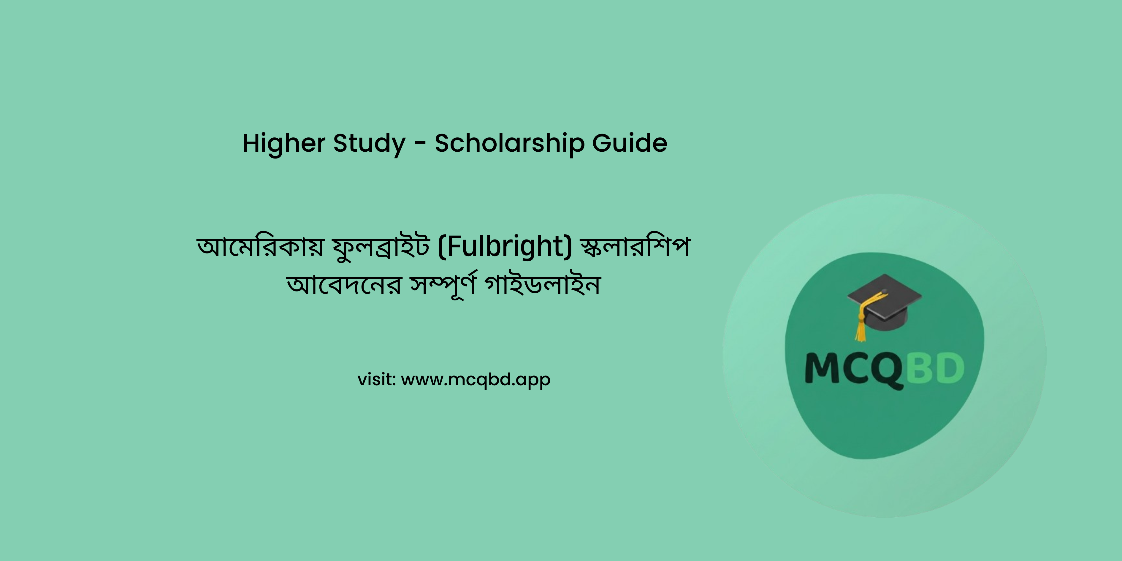 Fulbright Scholarship USA